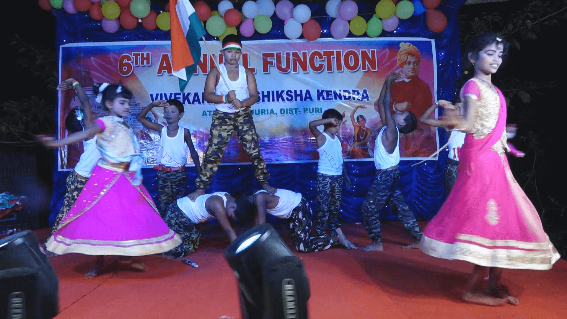 Vivekananda Shiksha Kendra, Khajuria